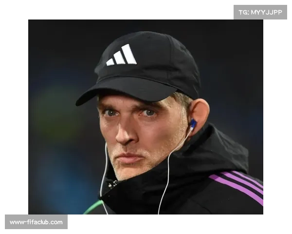 拜仁慕尼黑主帅图赫尔赛后点评球队战术执行与改进空间