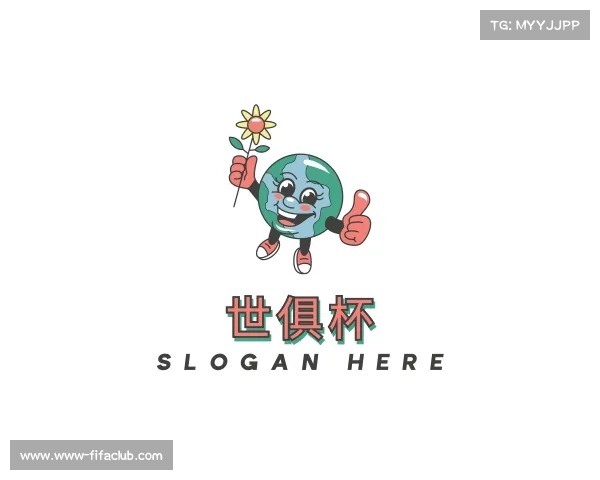 解读世俱杯